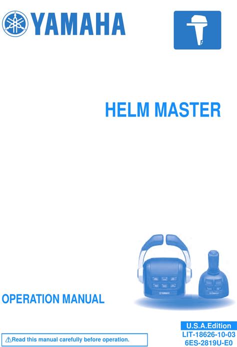 3 Wheel. . Yamaha helm master ex installation manual